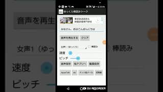 うぷぬしがついに壊れた！