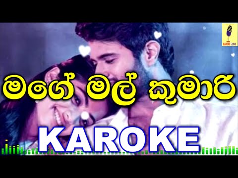 Mage Mal Kumari - Viraj Abesinghe Karoke Without Voice