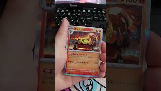 Pokemon M2A #pokemon #pokemoncards #pokemontcg #tcg #fyp #boosterpack #tcgbooster #filamande #japan