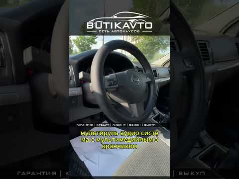 фото opel vectra c рестайлинг 0