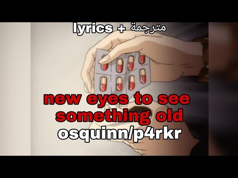p4rkr/osquinn - new eyes to see something old