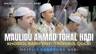 Download lagu TERBAR!!! MAULIDU AHMAD - THOHIRUL QOLBI (FULL KOPLO) MAJELIS GANDRUNG NABI TERBARU 2026 mp3 Download lagu TERBAR!!! MAULIDU AHMAD - THOHIRUL QOLBI (FULL KOPLO) MAJELIS GANDRUNG NABI TERBARU 2026 mp3