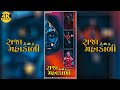 Mahakali New Status DJ Remix New Status Kali New Status Pavagadh New Status Mahakali