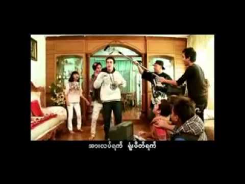 GATE WAY - Ngar Doe Arr Latt Yet (Our Holiday)