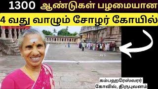 Temple video