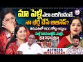 Actress Meena Kumari Exclusive Interview Anchor Roshan Telugu Interviews SumanTV Vijayawada