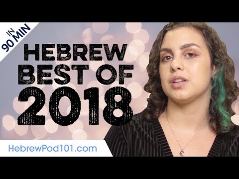 Learn Hebrew in 90 minutes - The Best of 2018