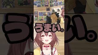 ころさんの歯形も見える手元配信#戌神ころね#ちょこっところね