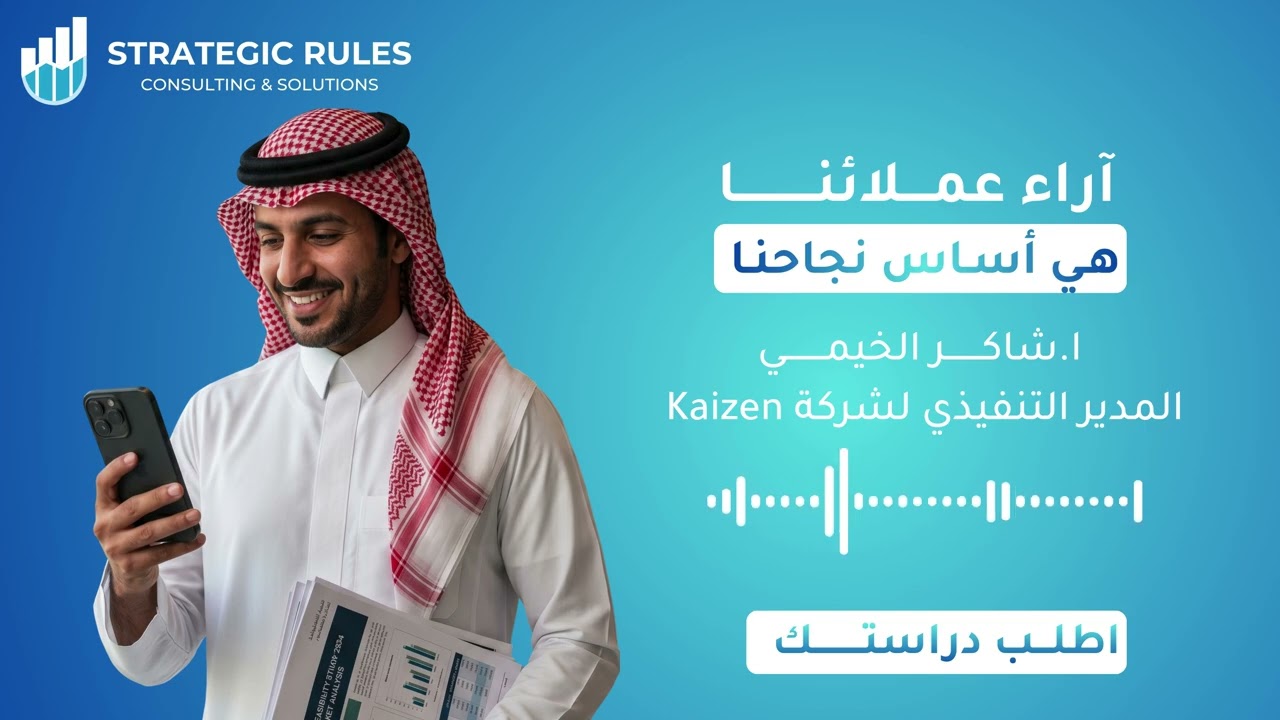 رأي عميل سابق 1