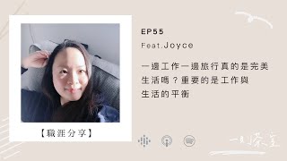 我會幫你音頻Podcast剪輯