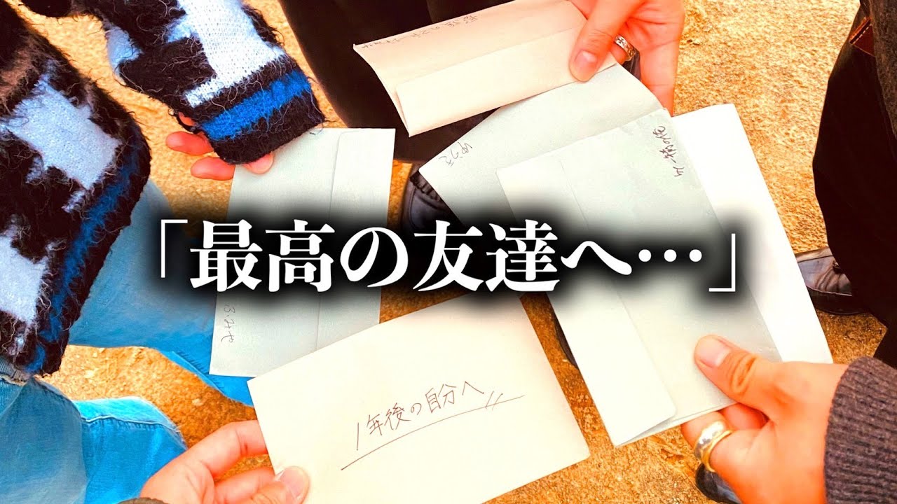 これが本当に最後の動画です。