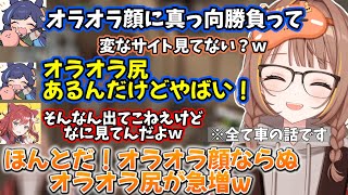 車の話をしているはずが何故か別の話に聞こえるしまううひたち【2025/10/31】【千燈ゆうひ/なぎさっち/Ajaka/天ノ川ねる/鳥黄沢ちびゅー】