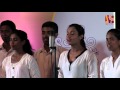 Emba Ganga A Classical Song By The Students At The Closing Ceremony