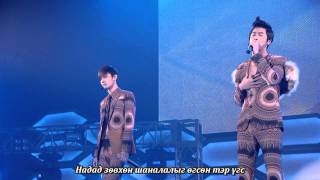 TVXQ&#39;s HoMin - How Can I (Live Concert) Mongolian subtitle 【HD】
