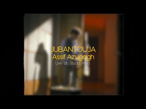 JUBANTOUJA - Assif Azugagh | Live acoustic session at @StudioHiba