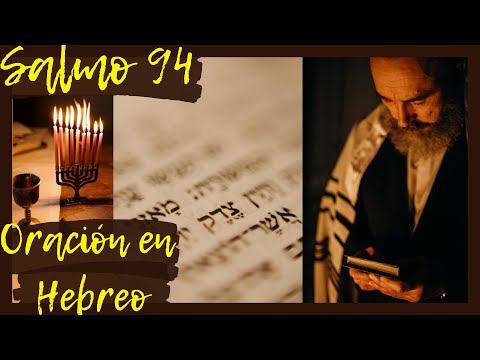 Salmo 94. Oración con los Salmos en Hebreo. Sanación, Liberación, Protección, Combate Espiritual.