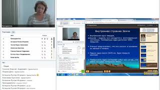 Геология  Лекция  СЕРГАЕВА Марина Юрьевна 16 50 20 00