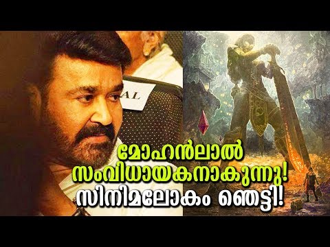 download lagu mp3 mp4 Mohanlal Director, download lagu Mohanlal Director gratis, unduh video klip Mohanlal Director