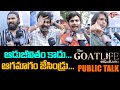 Aadujeevitham Public Talk from Prasads IMAX | Prithviraj Sukumaran The Goat Life Review | TeluguOne