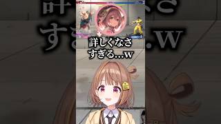 初めてのスト6で最強の3人に見守られてるのに、誰も本田のこと知らなくて全然進まない千燈ゆうひ【ぶいすぽっ！切り抜き】