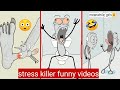 Best Stress Killer Funny Videos Best Of Avenu Animations Animation Funny Cartoon