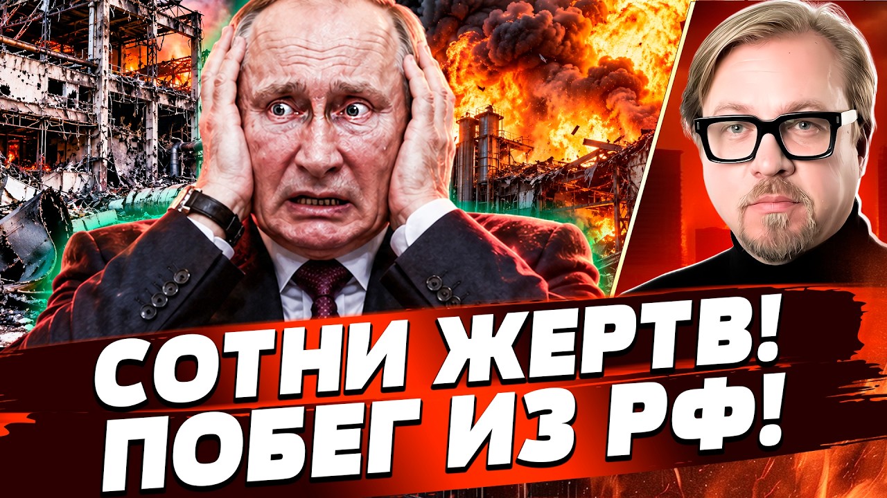 ⚡️СРОЧНО ПОКИНУТЬ РОССИЮ!  ЭТИ КАДРЫ УЖЕ ВЕЗДЕ! ВСУ ПРОРВАЛИСЬ! ВОНЯЕТ ГАРЬЮ
