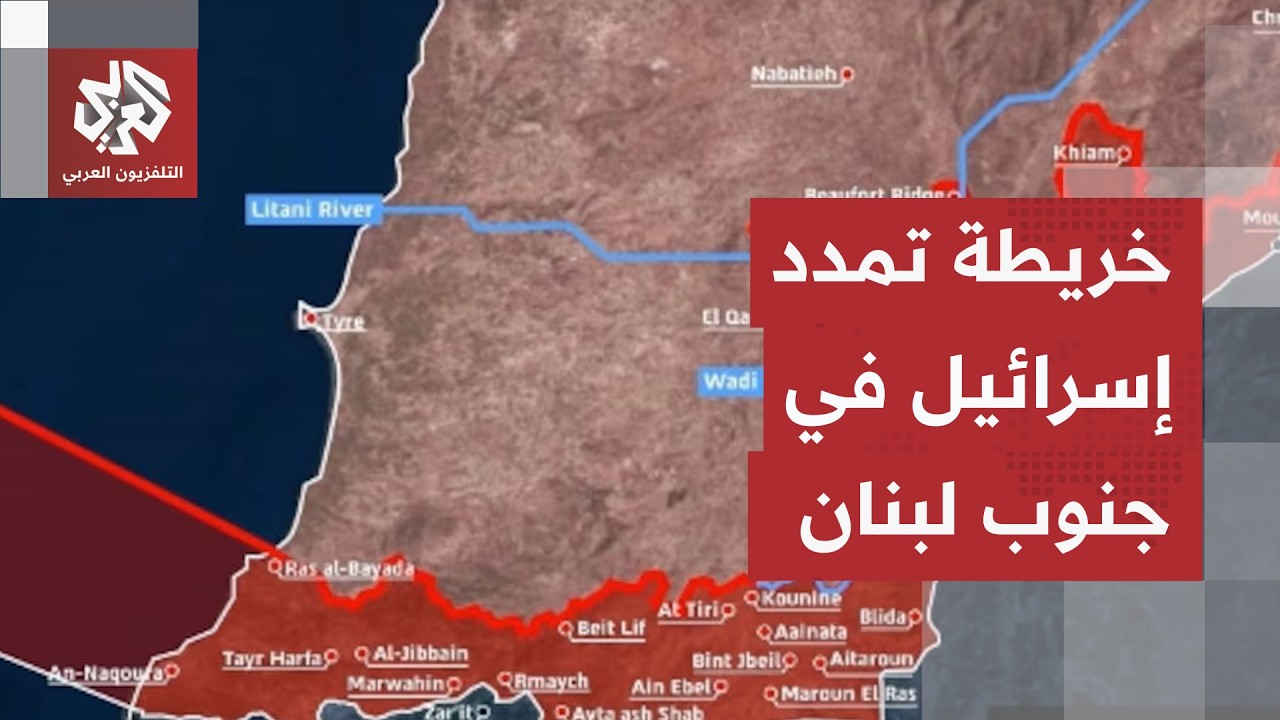 تجاوز نهر الليطاني والسيطرة على مرتفعات النبطية.. كواليس التوغل الإسرائيلي ا