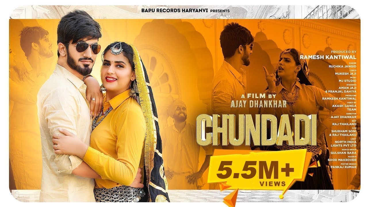 Chundadi Lyrics Chundadi Lyrics