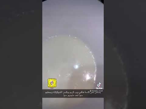 Chocolate mousse cake (shatha)