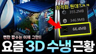 퀘이사존