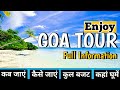 Goa Complete Travel Plan 2023 | Goa Trip Plan & Budget | Goa Tourist Place | How To Plan Goa Trip