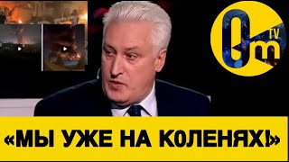 «РОССИЮ НАКРЫЛИ ПО ПОЛНОЙ!💥🔥