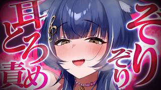 【ASMR / 黒3dio】あまい音でとろとろ耳♡め【 吐息/耳かき/耳はむ/オノマトペ/ear cleaning/Vtuber 】