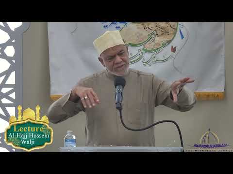 Wiladat Day Imam Zain Al Abideen | Al-Hajj Hussein Walji