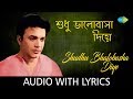 Shudhu Bhalobasha Diye With Lyrics Sonar Khancha Hemanta Mukherjee HD Song