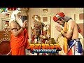 संजय को मिली दिव्य दृष्टि महाभारत Mahabharat
