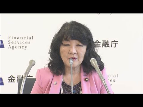 片山大臣「世界経済にとって危機的」 財務相会合で説明へ(2026年1月9日)