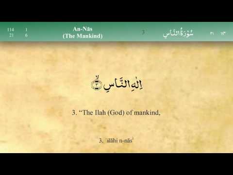 114 Surah An Nas by Mishary Al Afasy (iRecite)