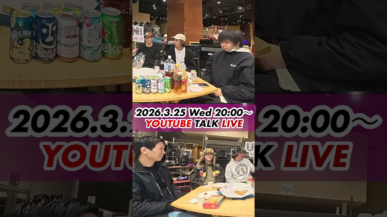 First Talk Live 2026 by UNI SOUND GROOVE