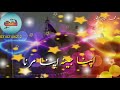 Hum Kha Sarkar Jayen