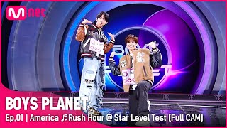 Download lagu G그룹 미국 Rush Hour Crush 스타 레벨 테�... mp3
