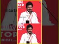 Red Giantக்கு சொத்து 2000 கோடியா? Udhayanidhi Stalin Speech | CII Dakshin | Vetrimaaran 