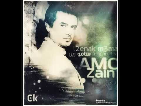 Samo Zaen - Laanek Meaaya - Instrumental Music - DJ CK سامو زين - لأنك معايا - موسيقى جميله جدا