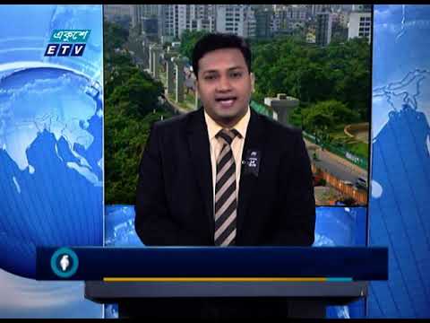 09 AM News || সকাল ০৯টার সংবাদ || 19 August 2020 || ETV News