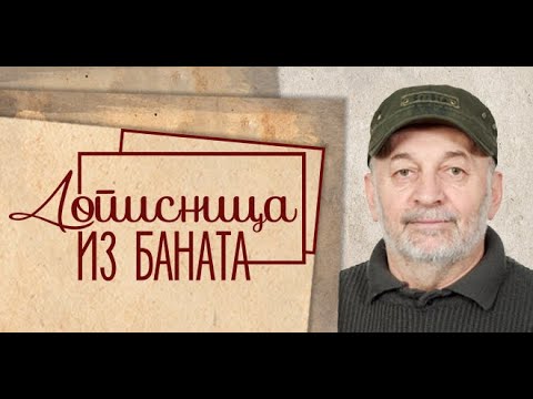 DOPISNICA IZ BANATA 237 - Ljubomir Živkov: Verski odgoj