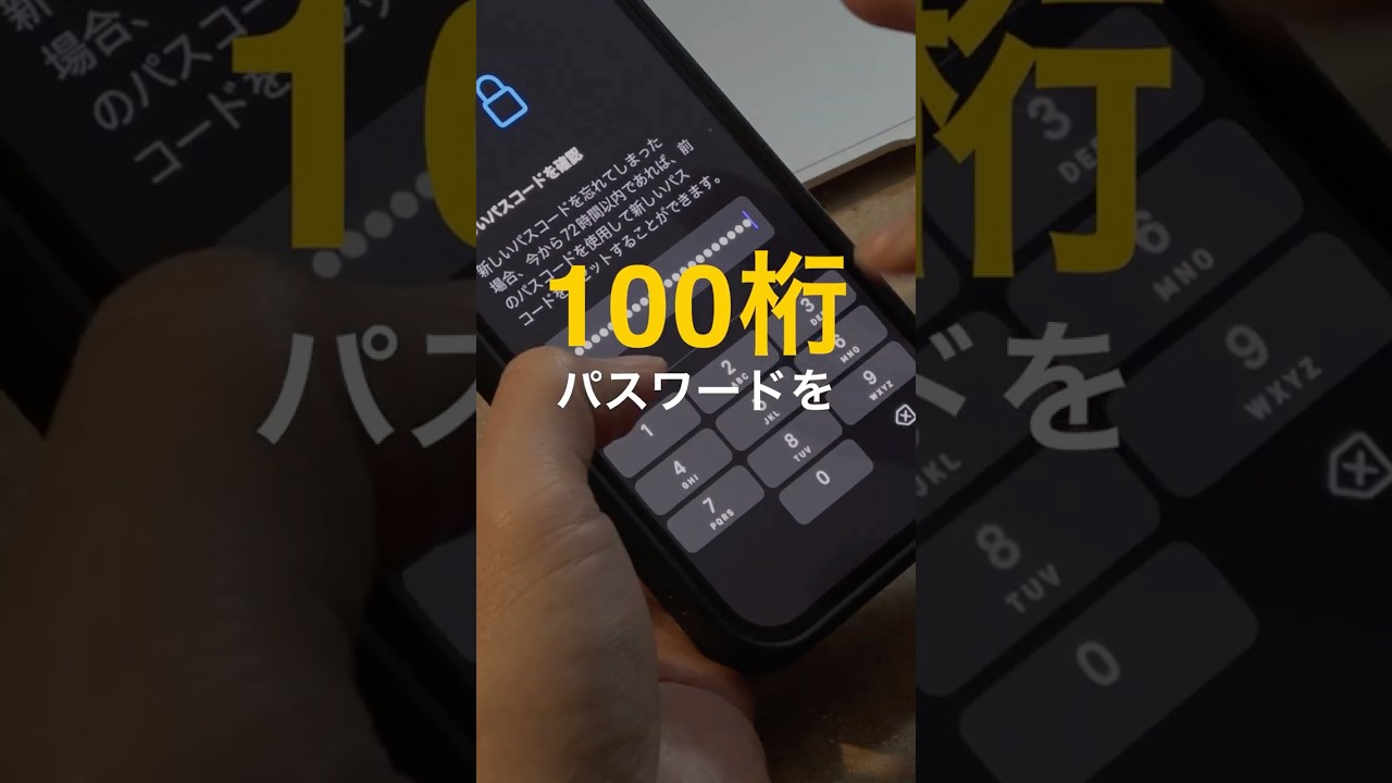 1時間円周率100桁暗記
