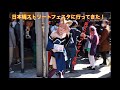 【美女レイヤー多数！】日本橋ストリートフェスタ2019に行ってきた！