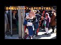 【美女レイヤー多数!】日本橋ストリートフェスタ2019に行ってきた!