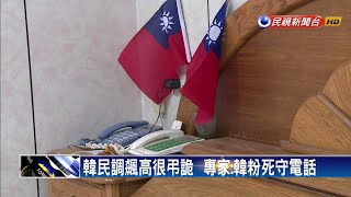 [討論] 隔壁板定調了：實體投票會被綠粉反串