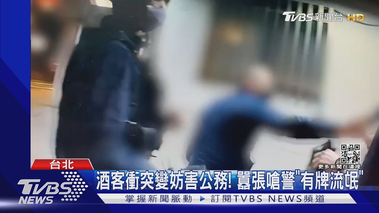 酒客好盧! 攻擊酒店幹部被壓制竟又嗆警「有牌流氓」